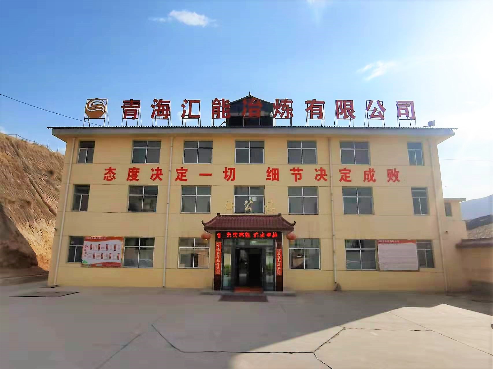 青；隳芤绷队邢薰