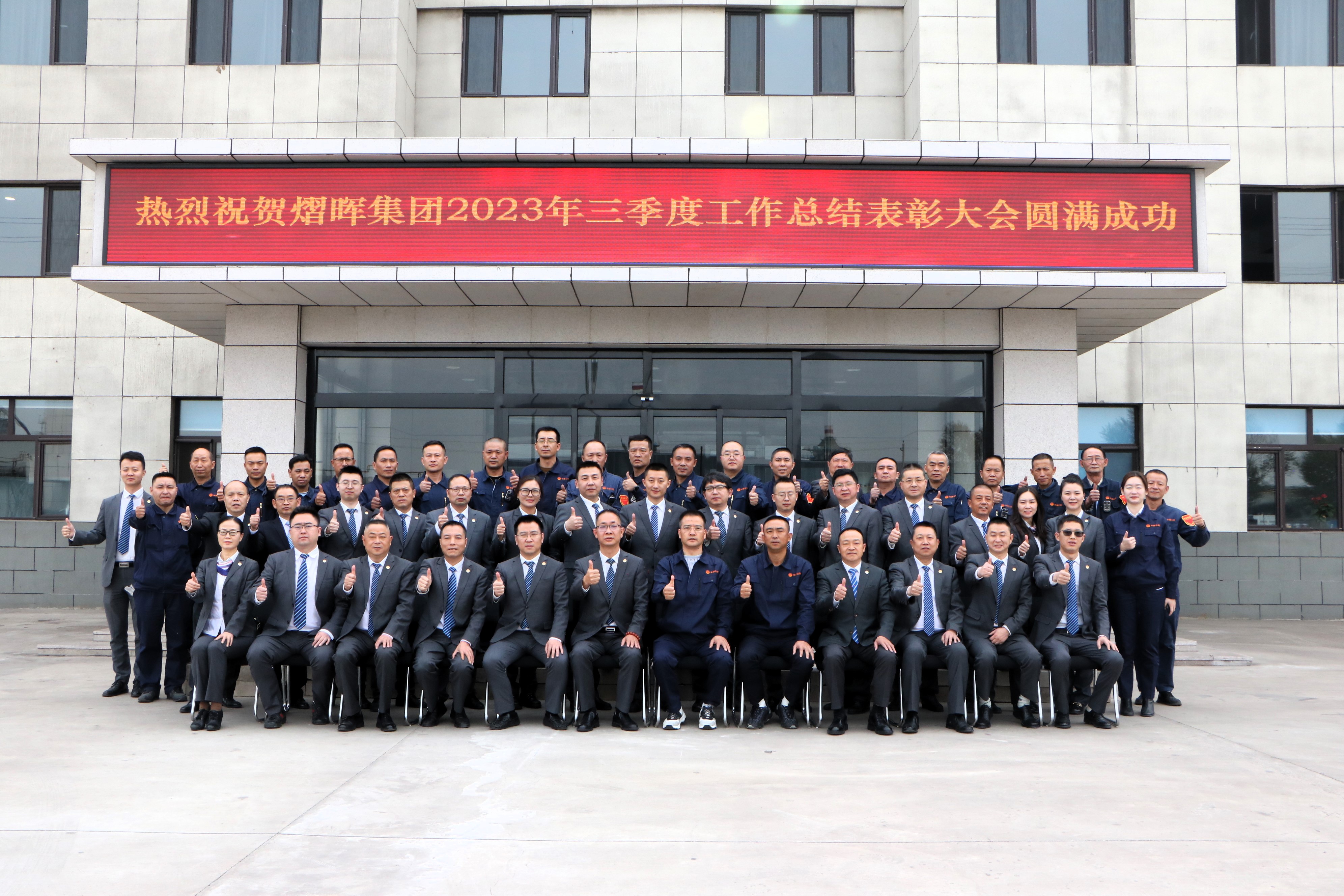 豪门国际官网-追求康健,你我一起开展