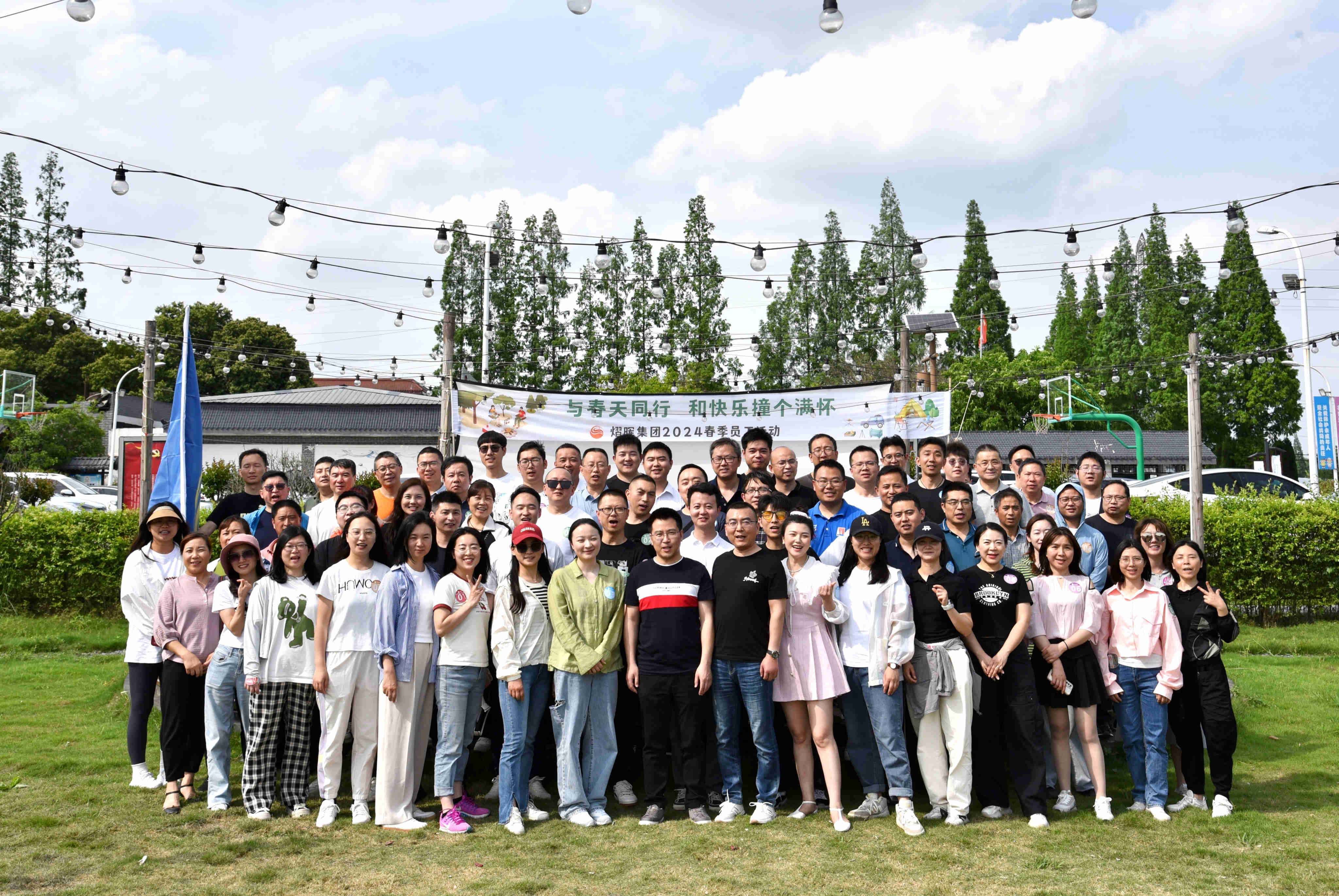 豪门国际官网-追求康健,你我一起开展