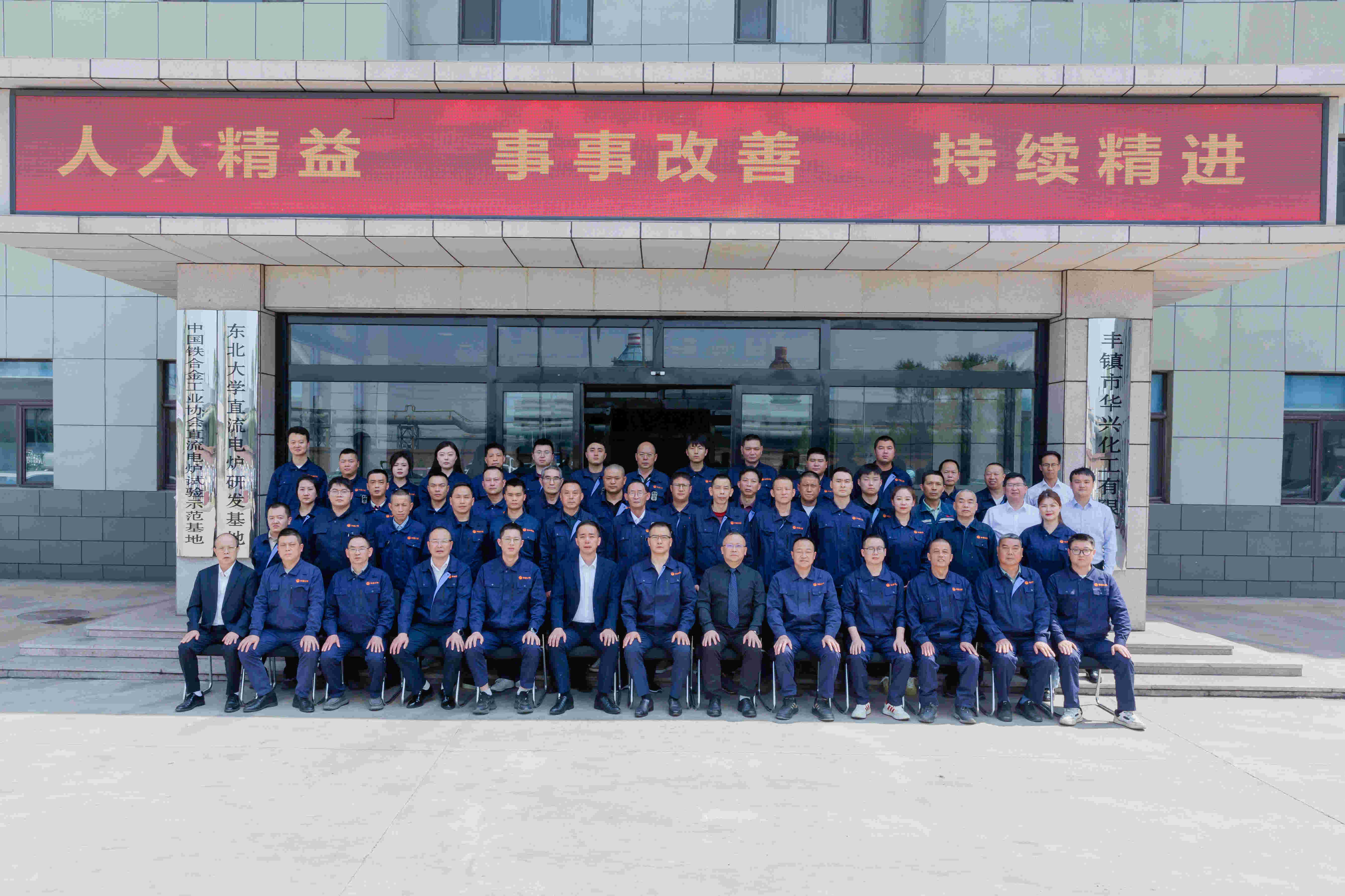 豪门国际官网-追求康健,你我一起开展